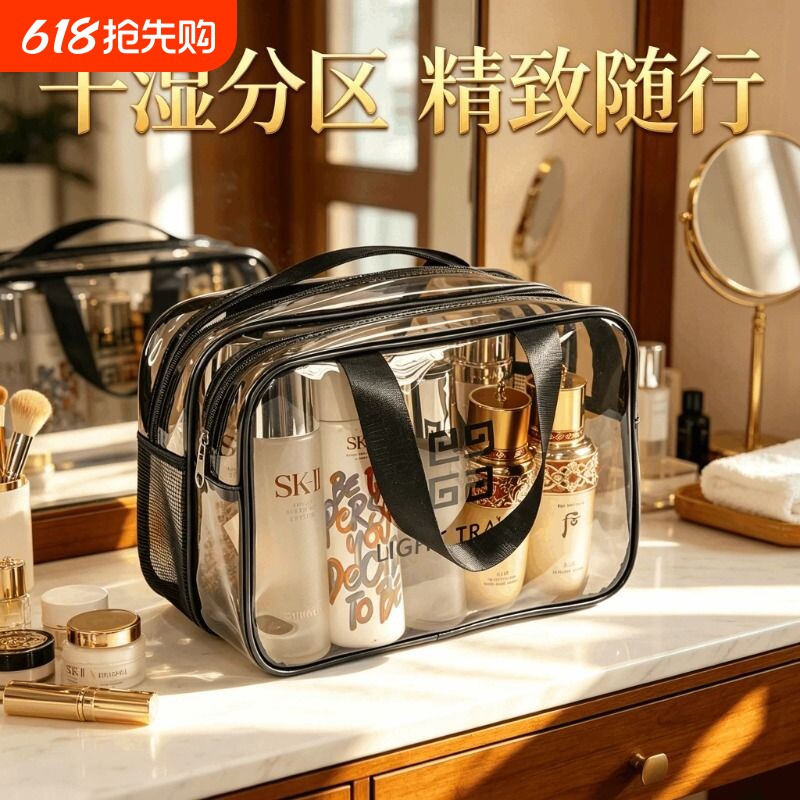 洗漱包化妆包便携2026男女防水大容量干湿分离化妆品收纳袋外出