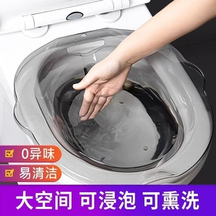 极单日本坐浴盆女孕妇女士专用洗屁股的盆免蹲清洗神器马桶盆冲洗