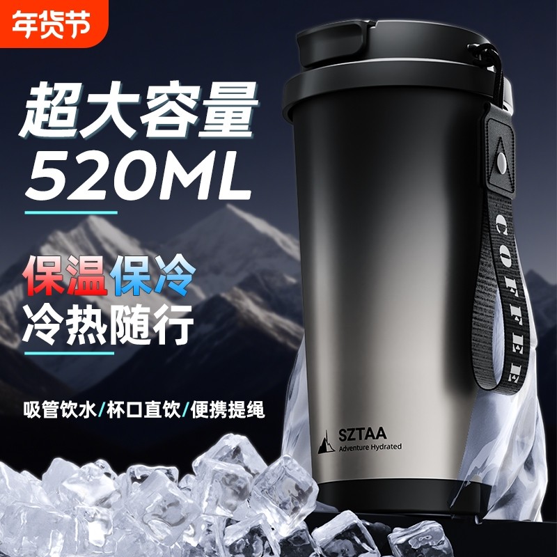 保温杯陶瓷男女高颜值316内胆车载双饮咖啡吸管泡茶水分离水杯,餐饮具,保冷/保温杯,淘宝优惠券,粉丝福利购,淘宝优惠卷