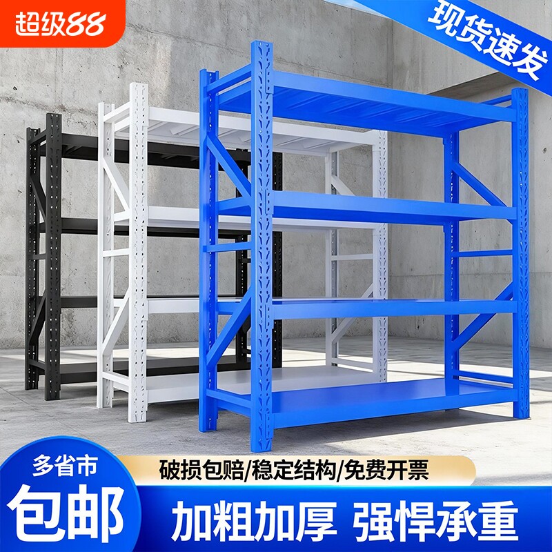重型冷轧钢多层可调仓储货架图片