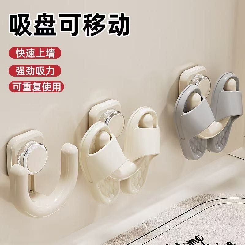 浴室吸盘拖鞋架免打孔壁挂式卫生间专用沥水挂架挂钩置物架收纳架