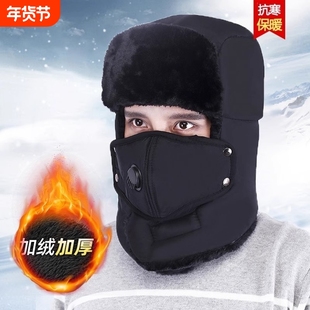 帽子雷锋帽男冬季电动车防风防寒冬天保暖棉帽女护耳男士加绒骑行