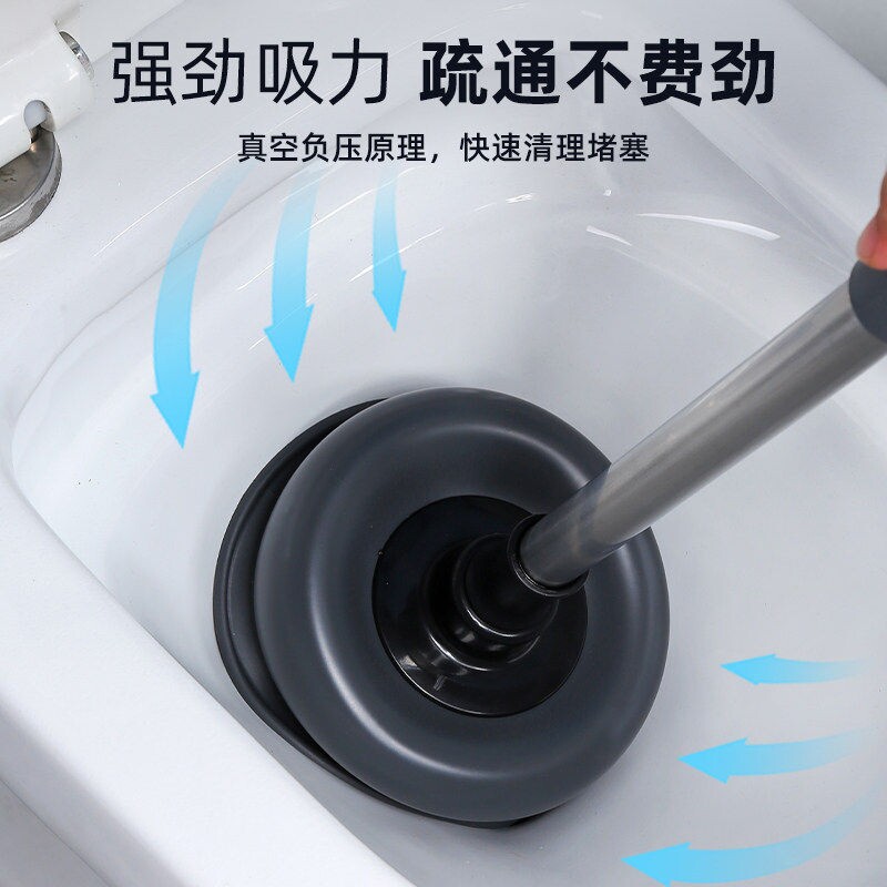 通马桶疏通器皮搋子吸马桶塞堵了下水管道的专业工具厕所堵塞神器