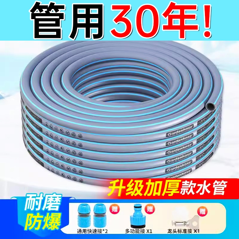 【源头工厂】防冻防爆高压软水管