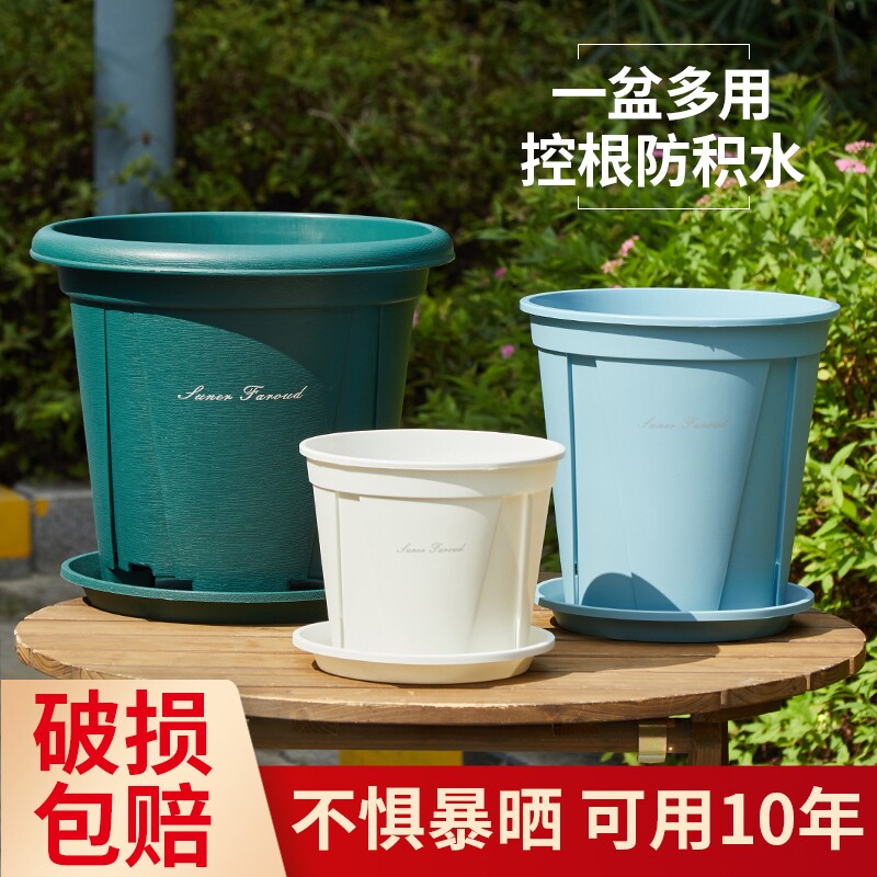 新款花盆加厚青山盆控根盆月季多肉阳台室内创意树脂塑料批发托盘