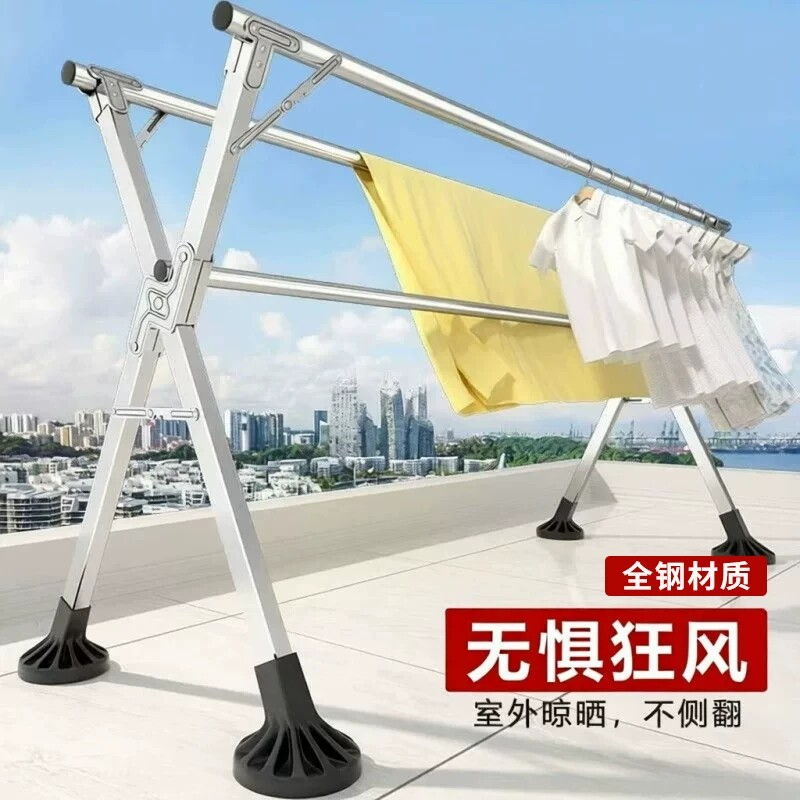 折叠晾衣架室内家用阳台落地卧室室外加粗加厚伸缩晒被子衣架宿舍