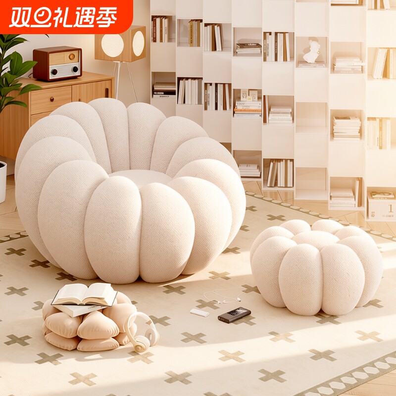 风懒人沙发可躺可睡窝窝椅人类狗窝单人阳台榻榻米南瓜躺椅客厅