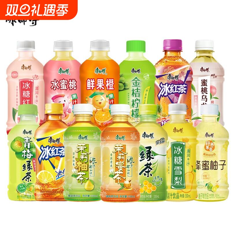 【清凉一夏】康师傅经典冰红茶茉莉蜜330ml*6瓶装茶饮料清爽解腻R