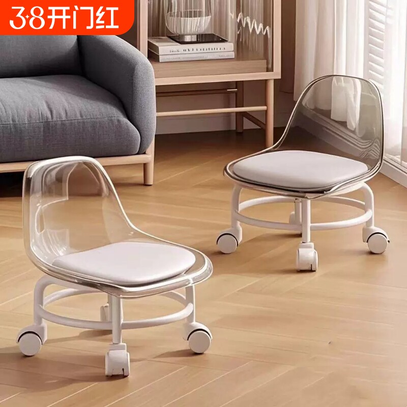 万向轮小凳子软座滑轮矮凳带娃儿童椅子靠背透明圆凳家用美缝板凳