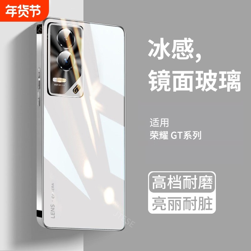 【冰感散热】适用荣耀GT手机壳新款荣耀90GT玻璃华为honor的金属镜头全包防摔保护套高级感高端男女外壳超薄,3C数码配件,手机保护套/壳,淘宝优惠券,粉丝福利购,淘宝优惠卷