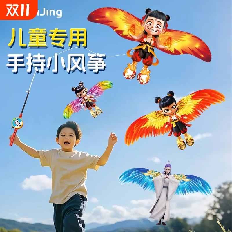 小风筝儿童迷你|超4000次加购