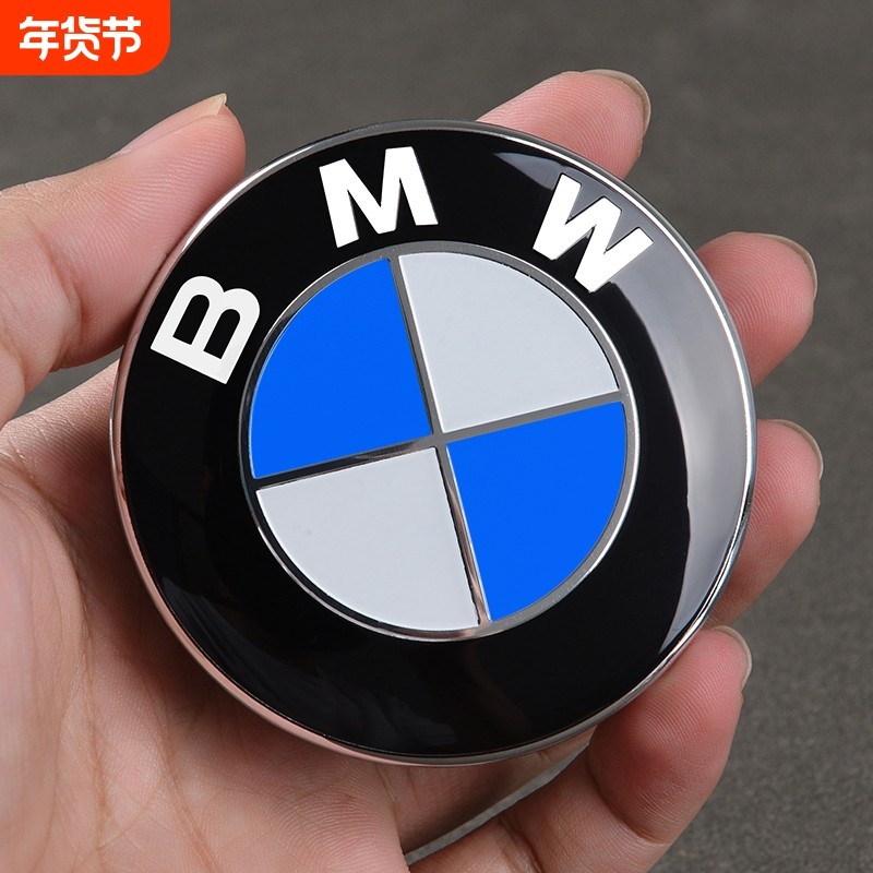 适用宝马轮毂盖标1系3系5系7系X1X3X5X6X4车轮胎中心盖车标志改装