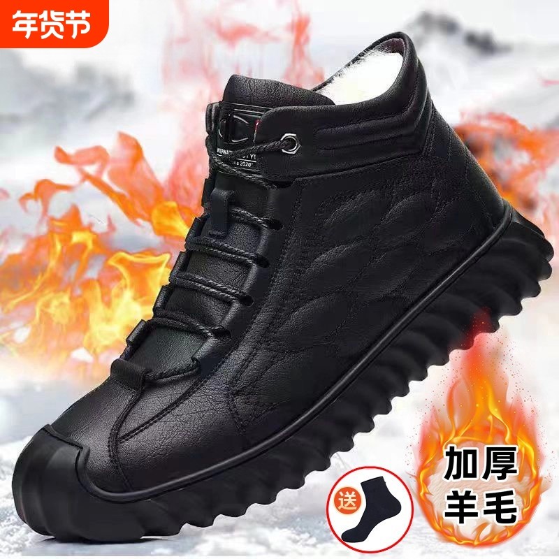 雪地靴2025新款冬季加绒保暖马丁靴男士靴子真皮羊毛高帮男鞋棉鞋,流行男鞋,棉鞋,淘宝优惠券,粉丝福利购,淘宝优惠卷