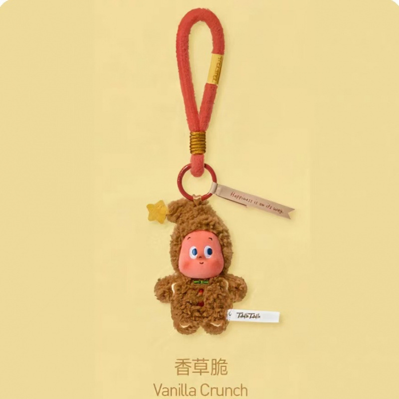 星星人四代4.0美味时刻系列毛绒公仔玩偶挂件钥匙扣挂饰小饼干