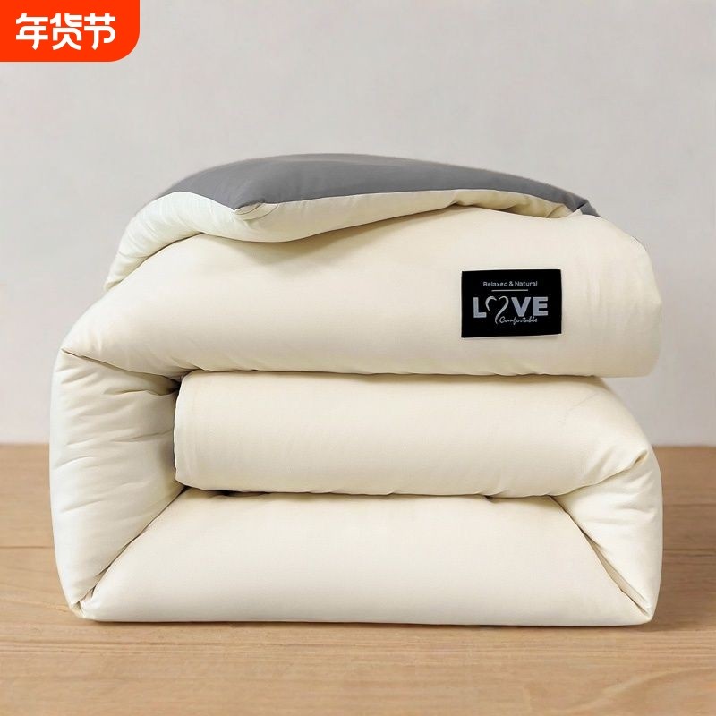 无染纤维被子冬被非纯棉被褥春秋夏凉被学生宿舍单人被芯加厚保暖