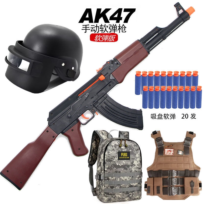 4枪软步抢ak一7男孩鸡真软蛋模AK7儿童玩具弹连发突击4吃套装仿型