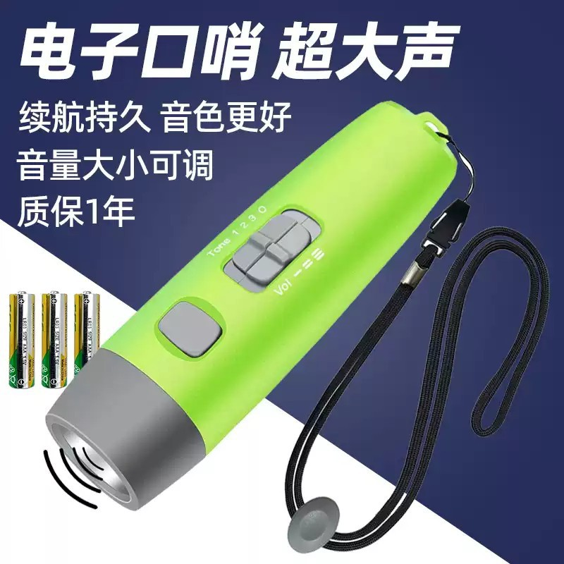 多功能电子口哨超大声裁判体育老师篮球比赛交通指挥可充电哨子