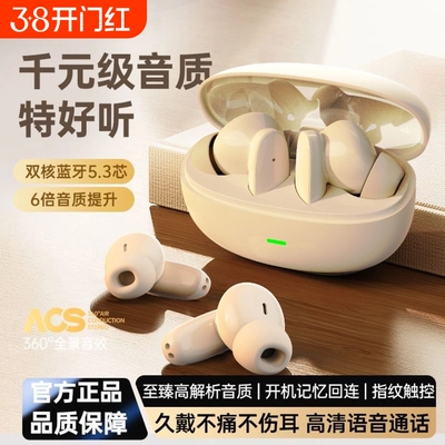 联想异能者ERAZER-EP100S降噪蓝牙耳机入耳式超长续航高音质运动