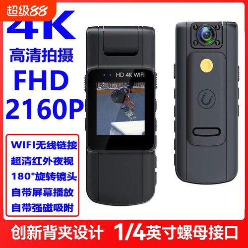 4K超高清录音摄像机DV执法记录仪录像机学生骑行神器专业运动相机