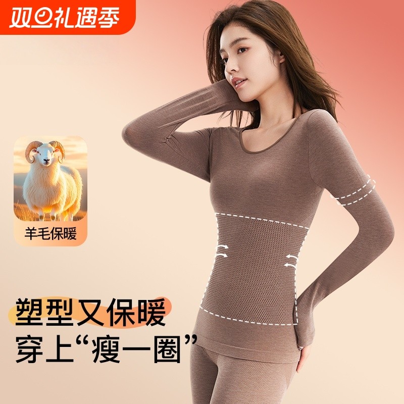 修容保暖内衣女高弹收腹束腰巨显瘦内搭打底羊毛发热美体套装肤色