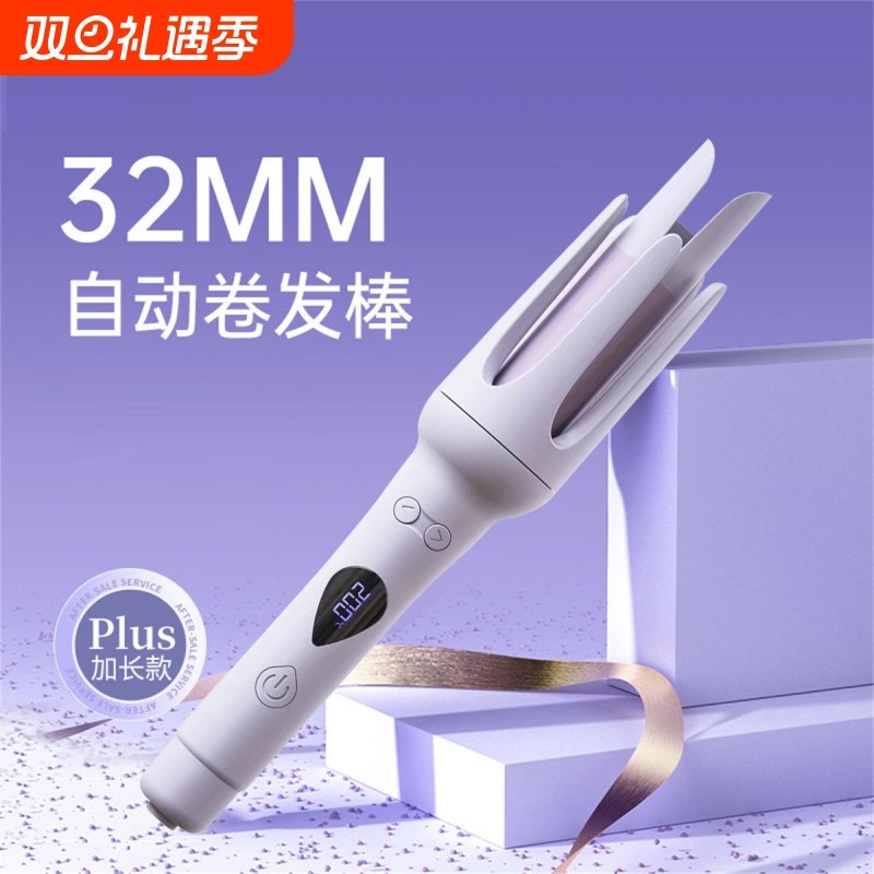 HYUNDAI（家电）现代卷发棒懒人卷发负离子不32mm烫卷发全