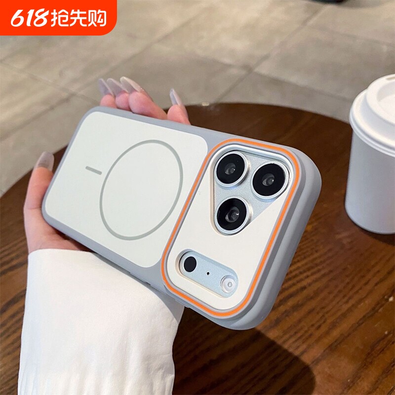 撞色肤感磁吸适用iphone17promax苹果17pro手机壳