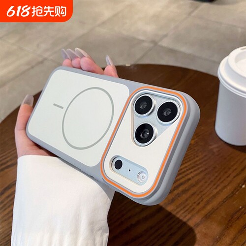 撞色肤感磁吸适用iphone17promax苹果17pro手机壳16pro新款max简约15/14高级感ip13保护套16男女款全包防摔