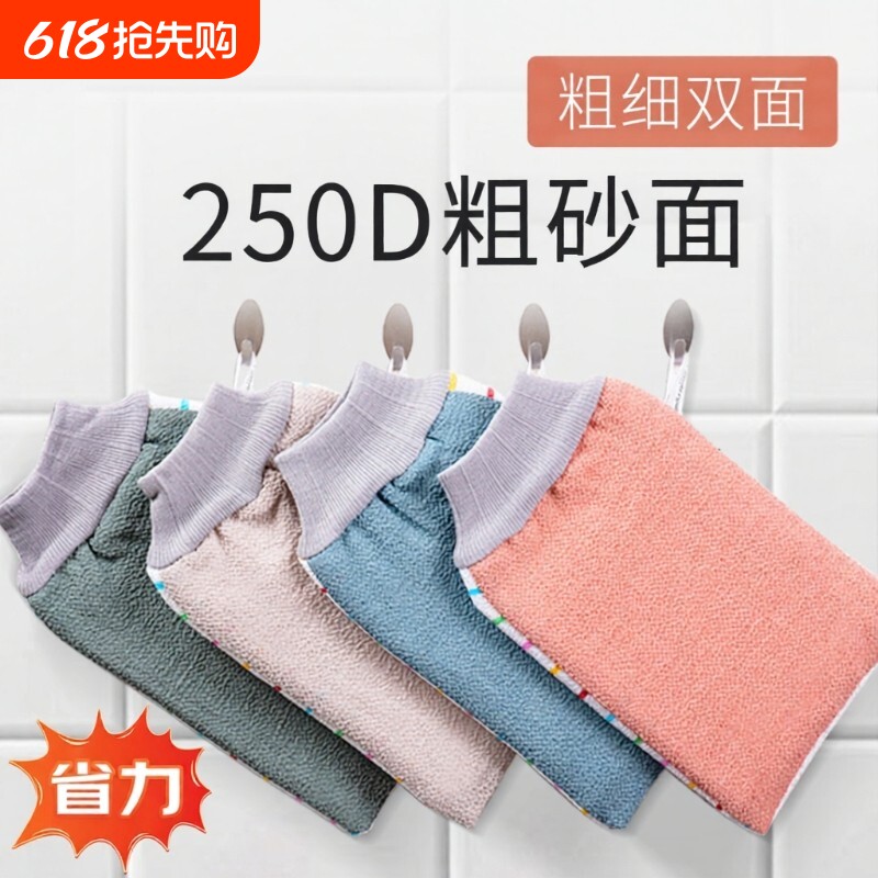 东北老式搓澡巾强力搓泥男士专用家用无痛擦后背神器女士沐浴手套