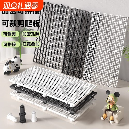 多功能鱼缸网格盖板隔板底滤通用