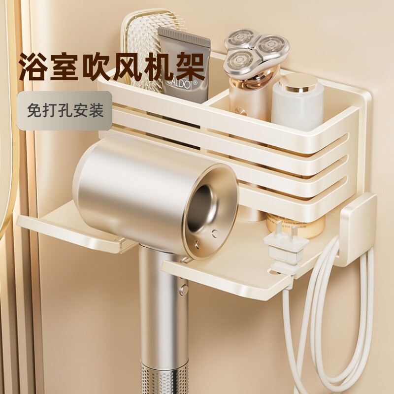 吹风机置物架免打孔卫生间壁挂式电吹风挂架浴室风筒支架收纳神器