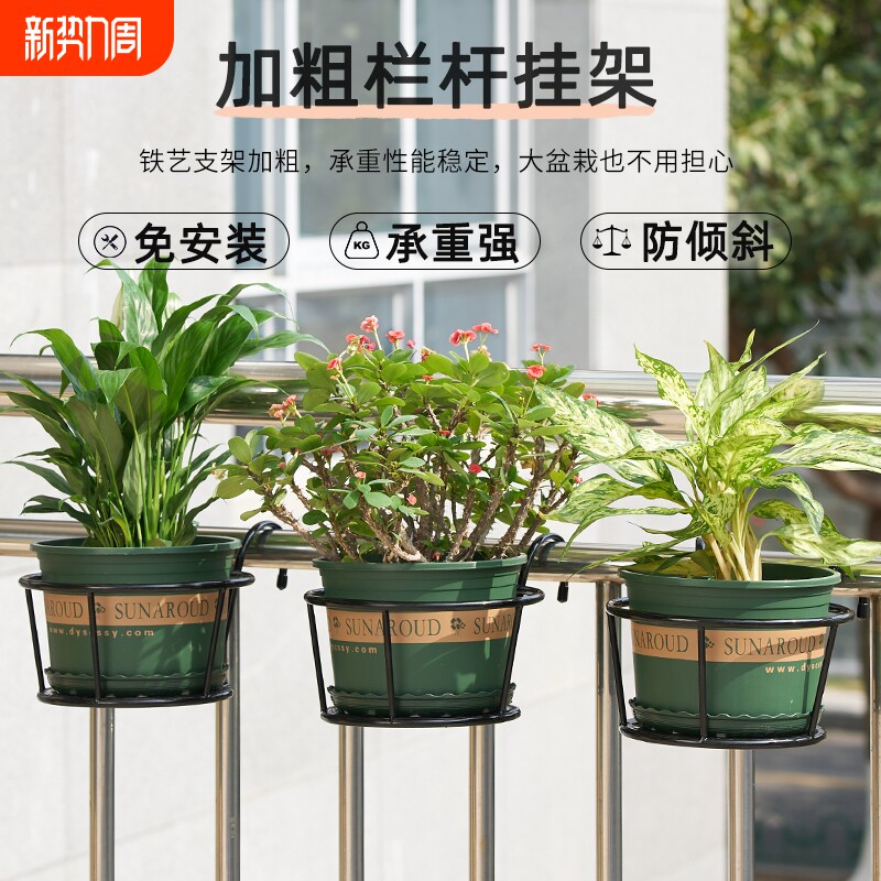 加粗花架阳台绿植花卉户外悬挂壁挂吊兰花架子室外绿萝花盆托架