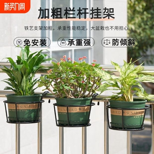 加粗花架阳台绿植花卉户外悬挂壁挂吊兰花架子室外绿萝花盆托架