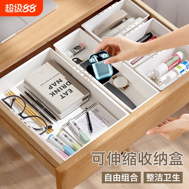 可伸缩收纳盒分隔抽屉式长方形内置厨房餐具桌面化妆品分格整理板
