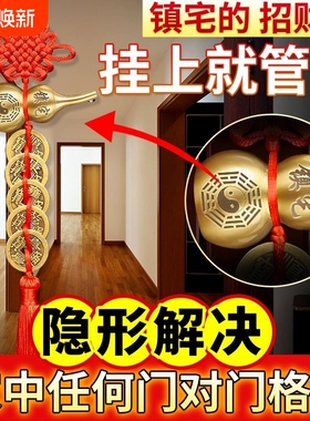 五帝钱门对门铜葫芦真品纯铜摆件大门口卫生间人财两旺吉祥结挂件