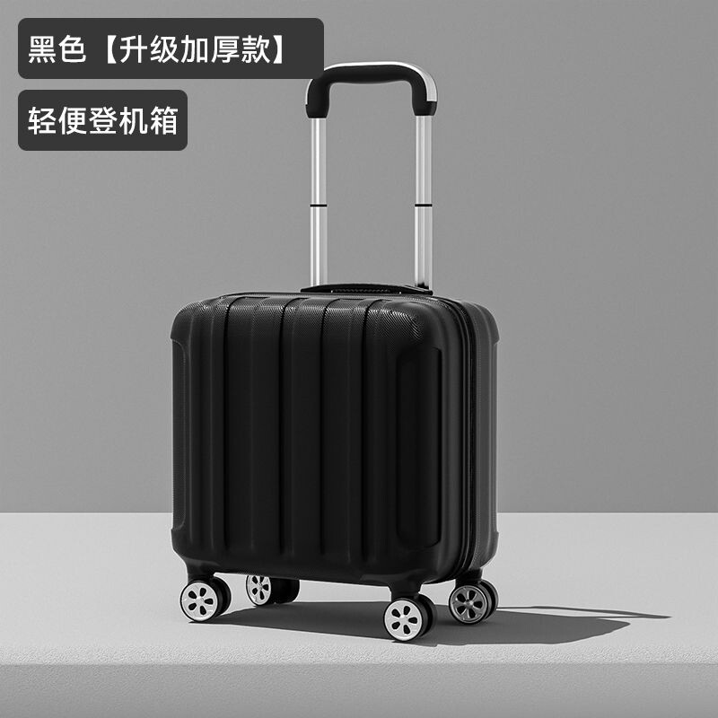 MOJY迷你17寸旅行箱小型登机箱学生拉杆箱短途出行密码箱行李箱