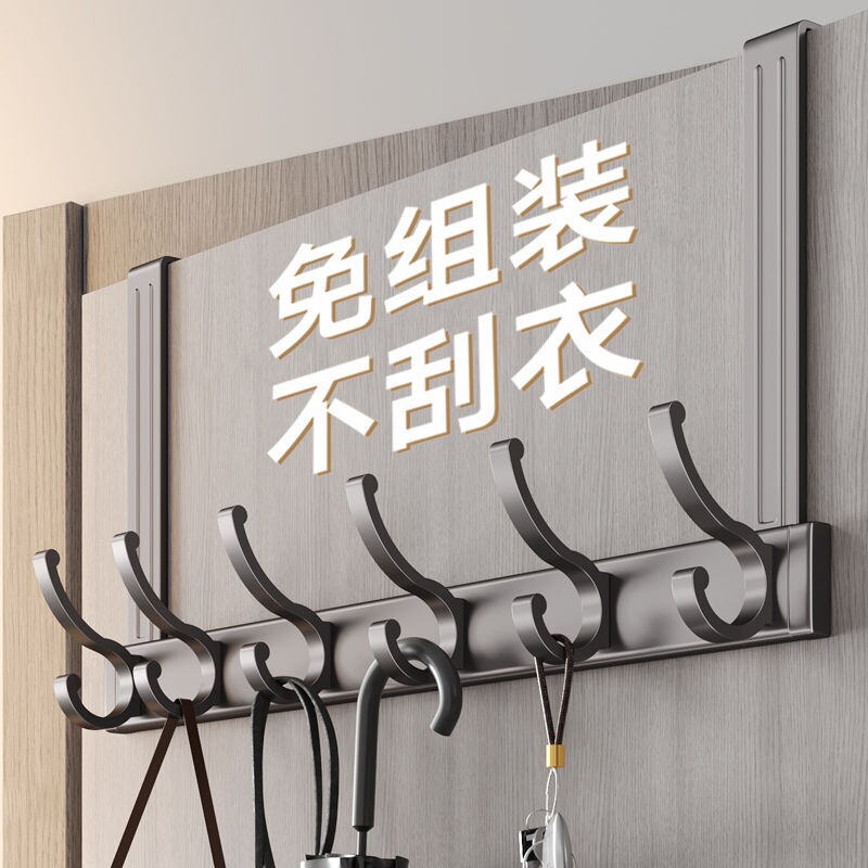 门后挂钩挂衣架挂衣钩免打孔门背式衣服挂架收纳门上壁挂钩子卧室