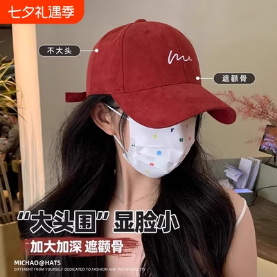 加大加深男女鸭舌帽棒球帽