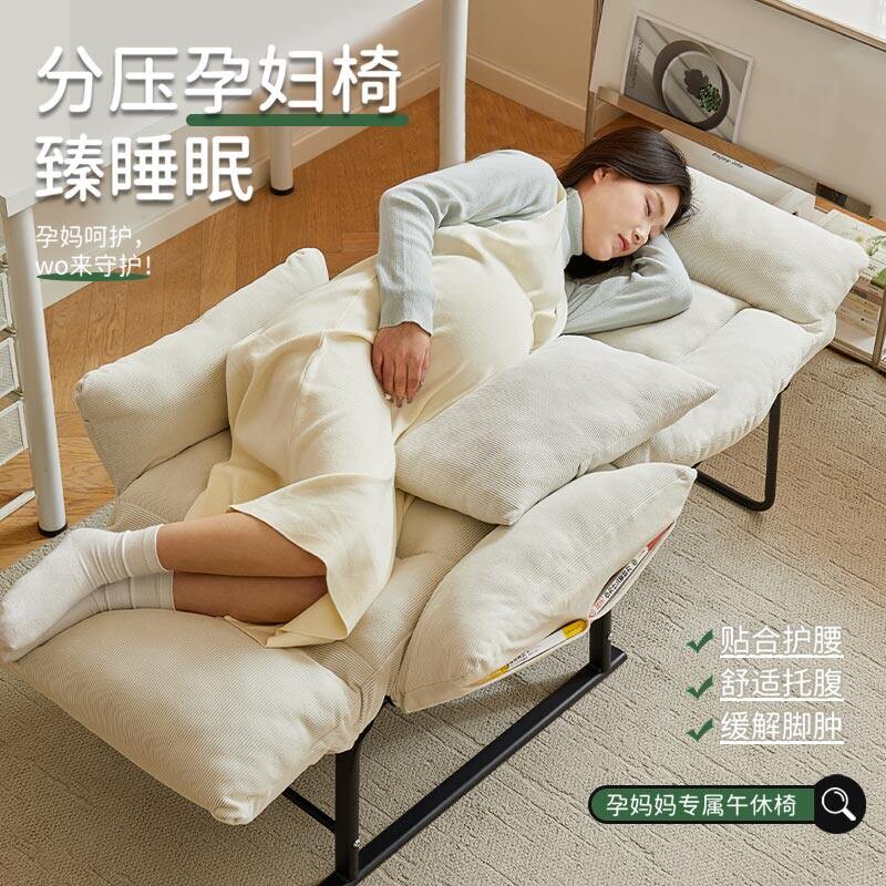 躺椅折叠午休懒人沙发椅子家用可躺可睡办公室孕妇专用午睡神器椅