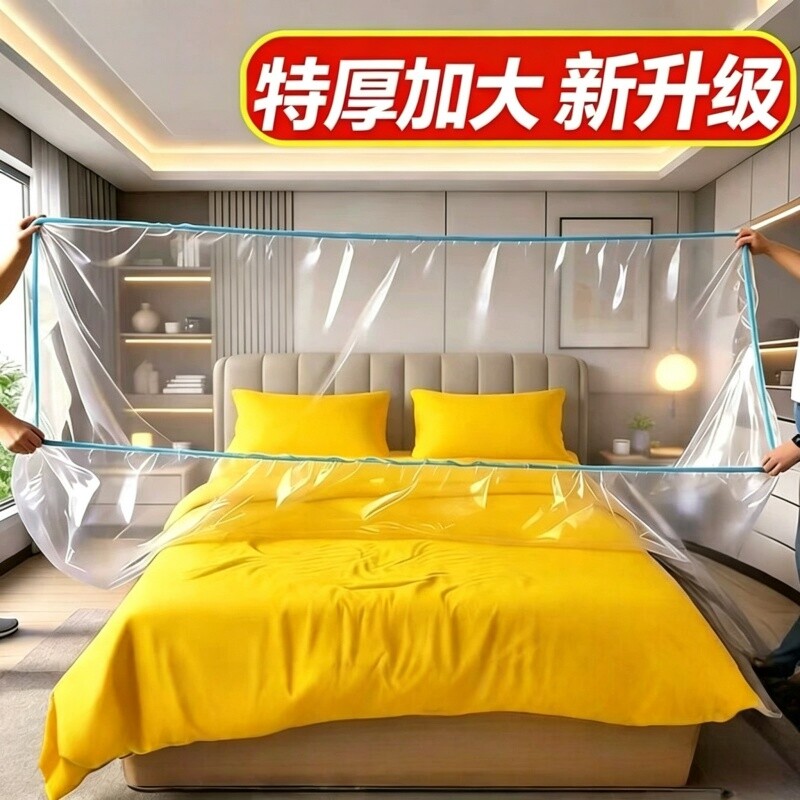 一次性床罩防尘罩沙发全盖松紧束口装修防尘塑料膜家用家具保护膜图片