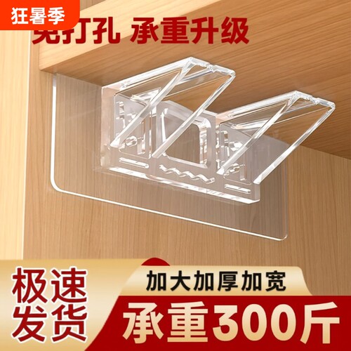 免打孔衣柜分层架|超1000次加购