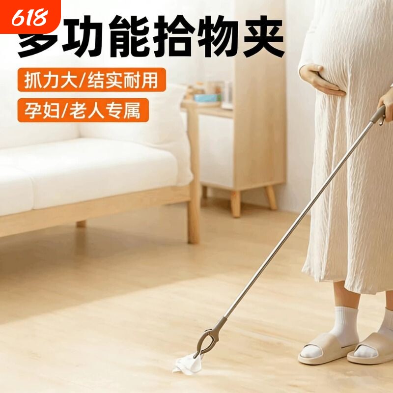 孕妇免弯腰夹子捡东西神器垃圾夹玩具拾物器不弯腰钳子孕期取物夹