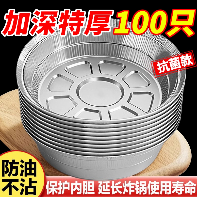 烘焙专用方形锡纸盒|千人加购