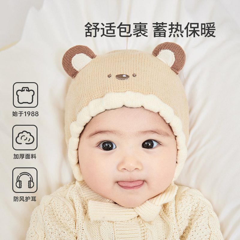 婴儿帽子秋冬季宝宝防风护耳帽新生儿婴幼儿初生小胎帽冬季针织帽