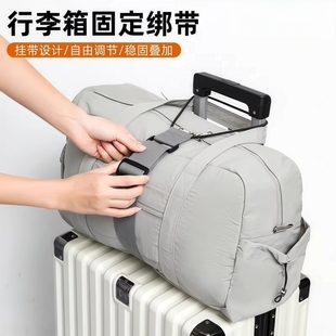 行李箱固定绑带打包带安全固定托运旅游箱子保护束紧加固带捆绑绳