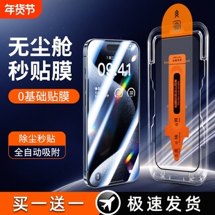 适用OPPOk12Plus钢化膜K12X/k12s/K11X超清款手机膜防摔防刮耐磨无尘舱秒贴膜全屏