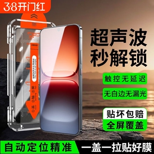 适用iqoo15ultra钢化膜无尘仓超清iqoo15手机膜13超声波秒解锁12pro护眼屏保iQOO系列适用屏保新款iqoo贴膜