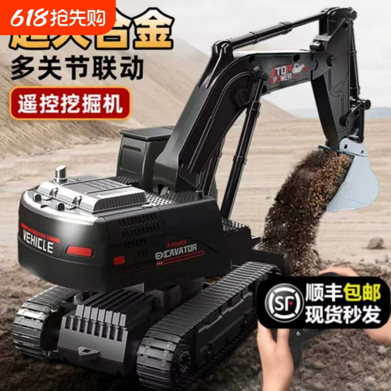 大号合金儿童遥控挖掘机玩具车男孩仿真电动挖土机汽车工程车挖机