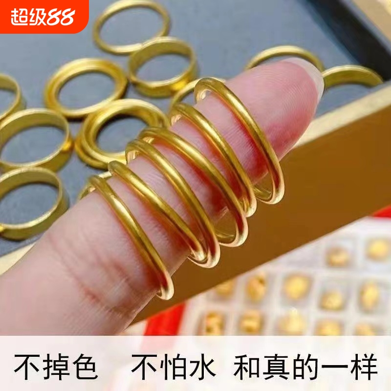 古法素圈戒指女磨砂越南沙金仿真黄金不掉色小众设计轻奢素戒细