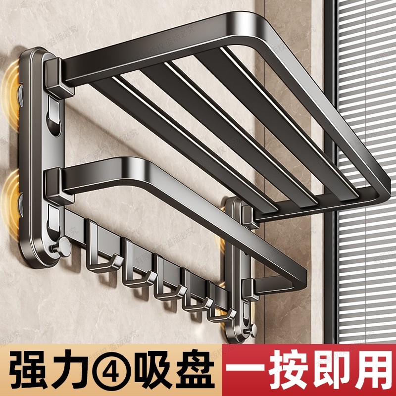吸盘毛巾架卫生间免打孔浴室置物架折叠壁挂收纳浴巾架套装马桶