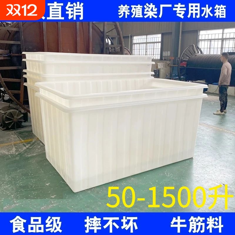 加厚牛筋塑料水箱|超6000次加购